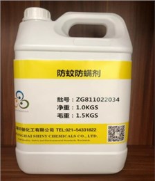 防蚊助剂