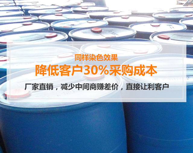 降低客户30%采购成本