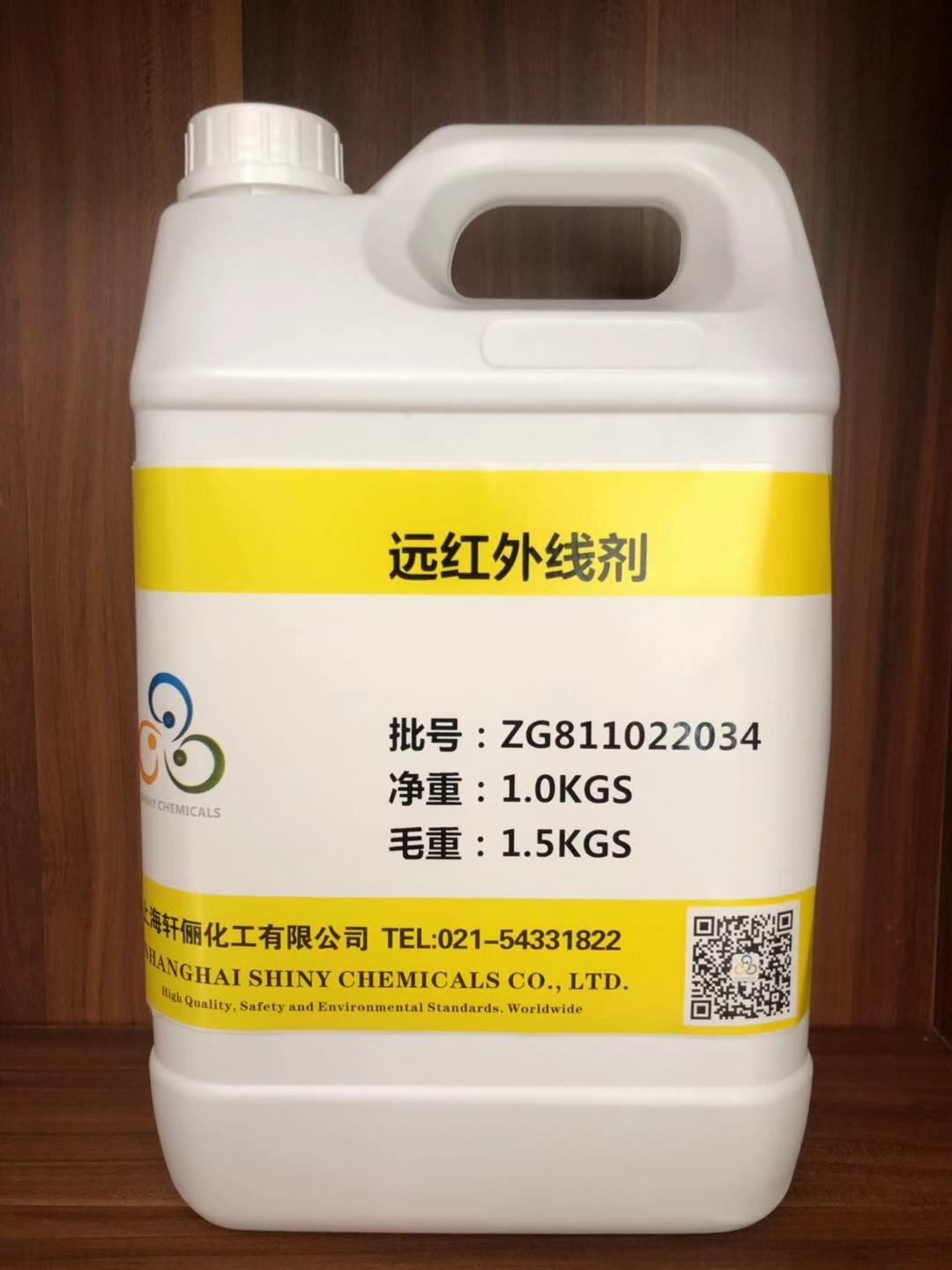 远红外线