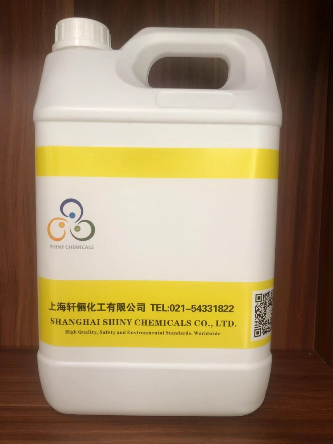 后整理助剂
