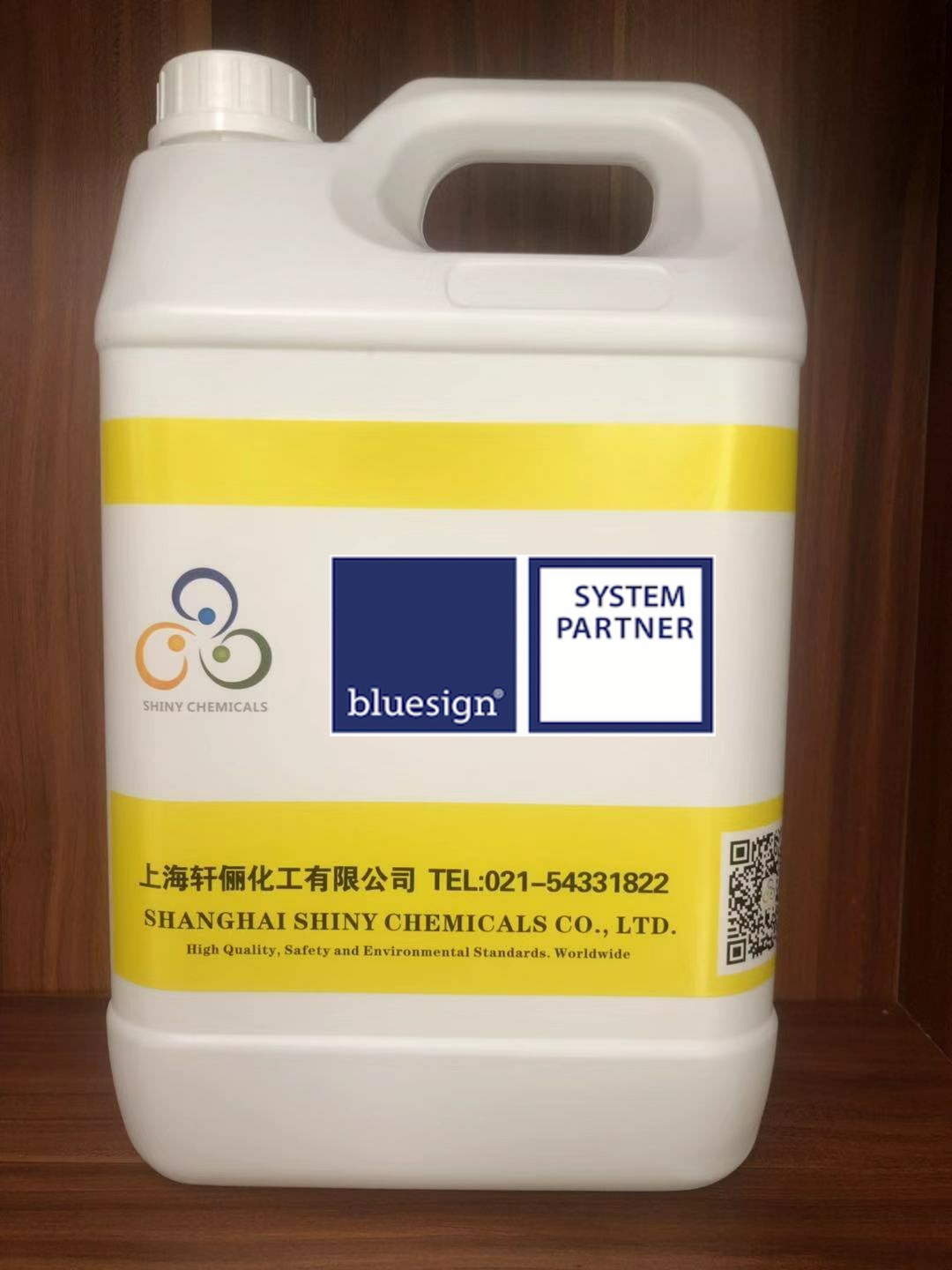bluesign蓝标助剂
